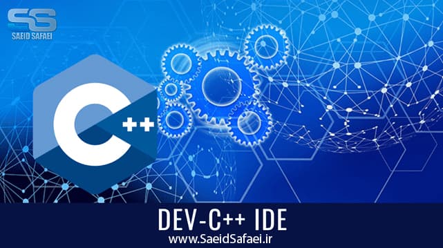 دانلود نرم‌افزار Dev-C++ - سعید صفایی
